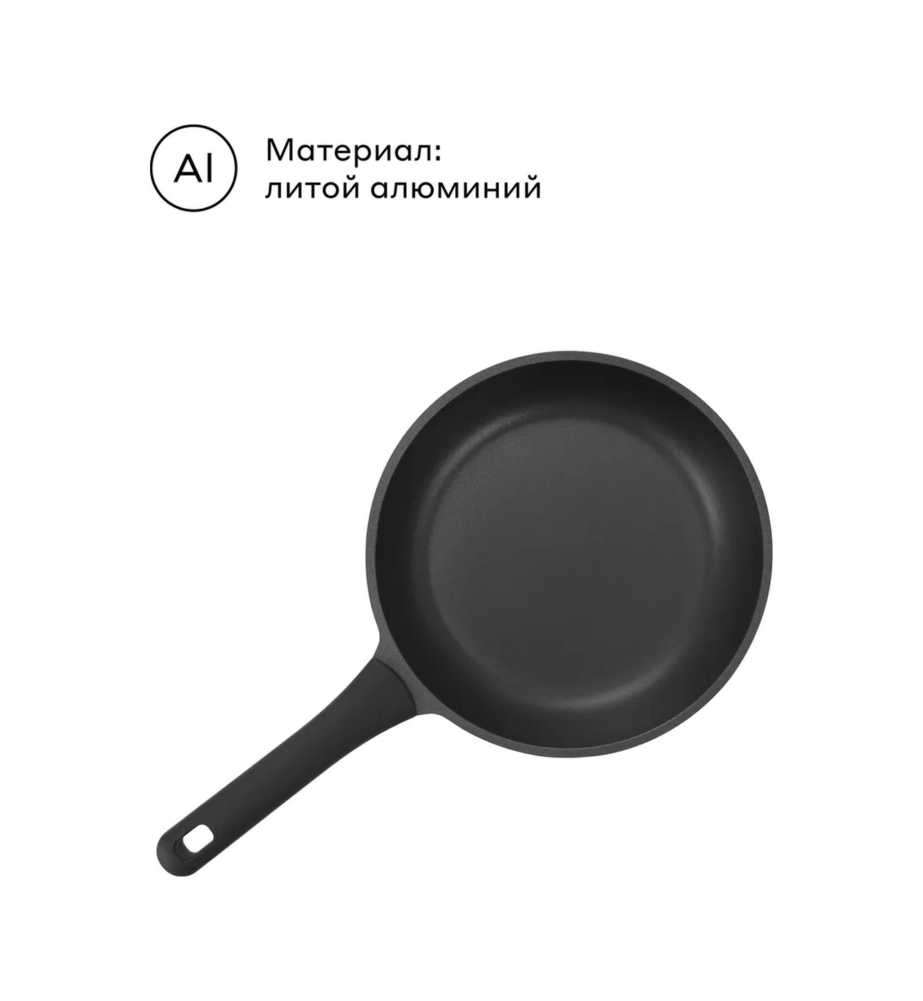 Pragma Pelke 20 Cm Kapaklı Alüminyum Tava 290114772 Siyah