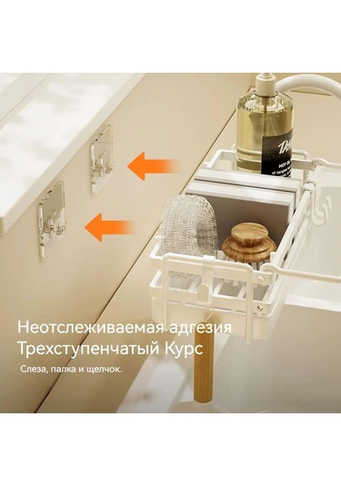 Honmex Mutfak Ve Banyo İçin Sürekli Metal Organizer, 25.4x9.5x6.8 Cm, 1 Adet, Sünger Ve Sabun Tutucu Beyaz