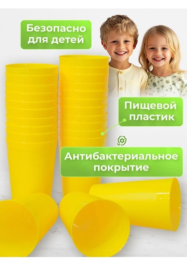 Angora 400 Ml, 24 Adet, Çok Kullanımlık Plastik Bardakl 366529348 Gri