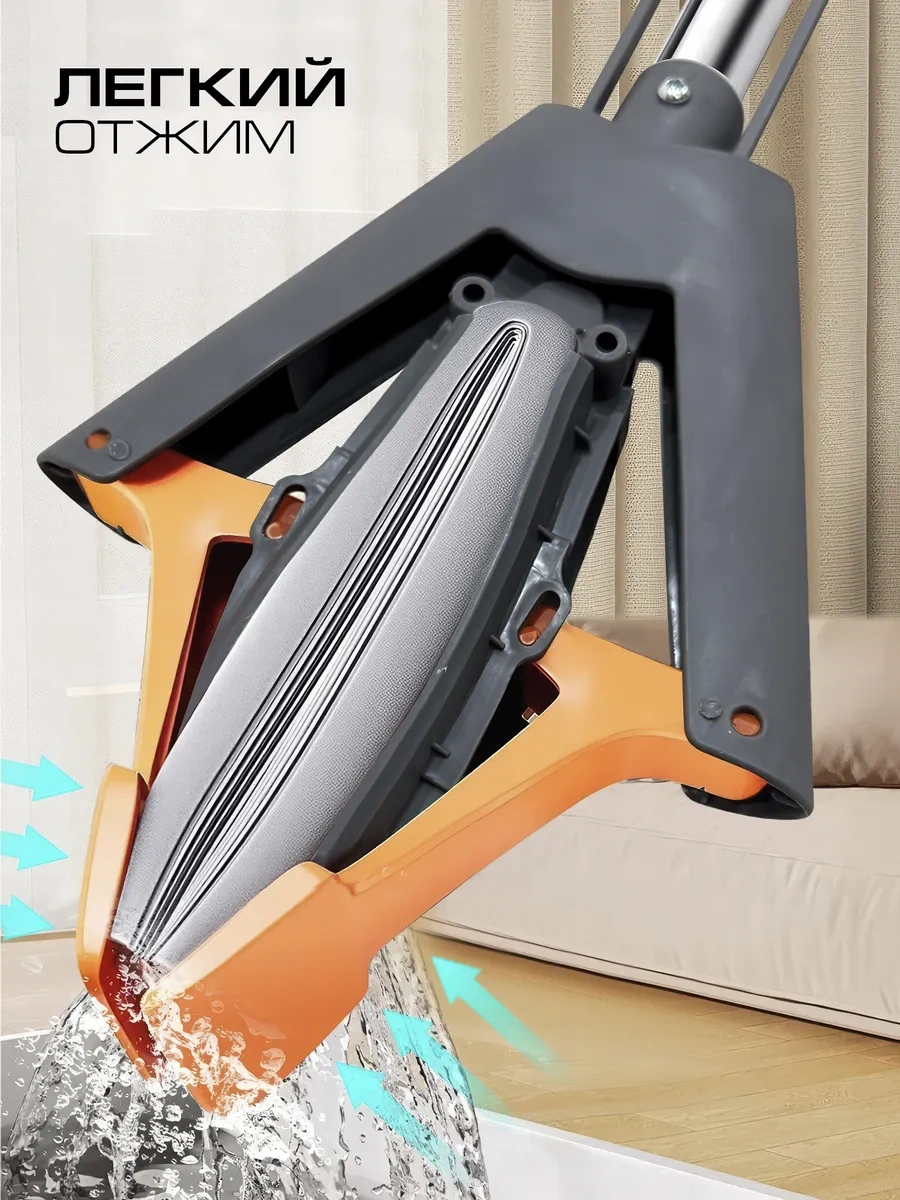 Ibrico Teleskopik Süngerli Ve Sıkma Özellikli Paspas 310276299