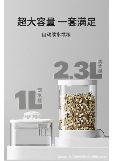 Büyük Kapasite Kedi Köpek Su Pınarı Entegre Mama Kabı 2 In 1 Otomatik Mama Su Kabı