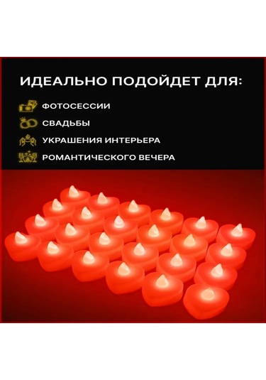 Kosona 24'lü Kalp Şekilli Led Mum Seti - Pil Dahil, Ateş Riski Yok, Romantik Ve Festivite Dekorasyonu