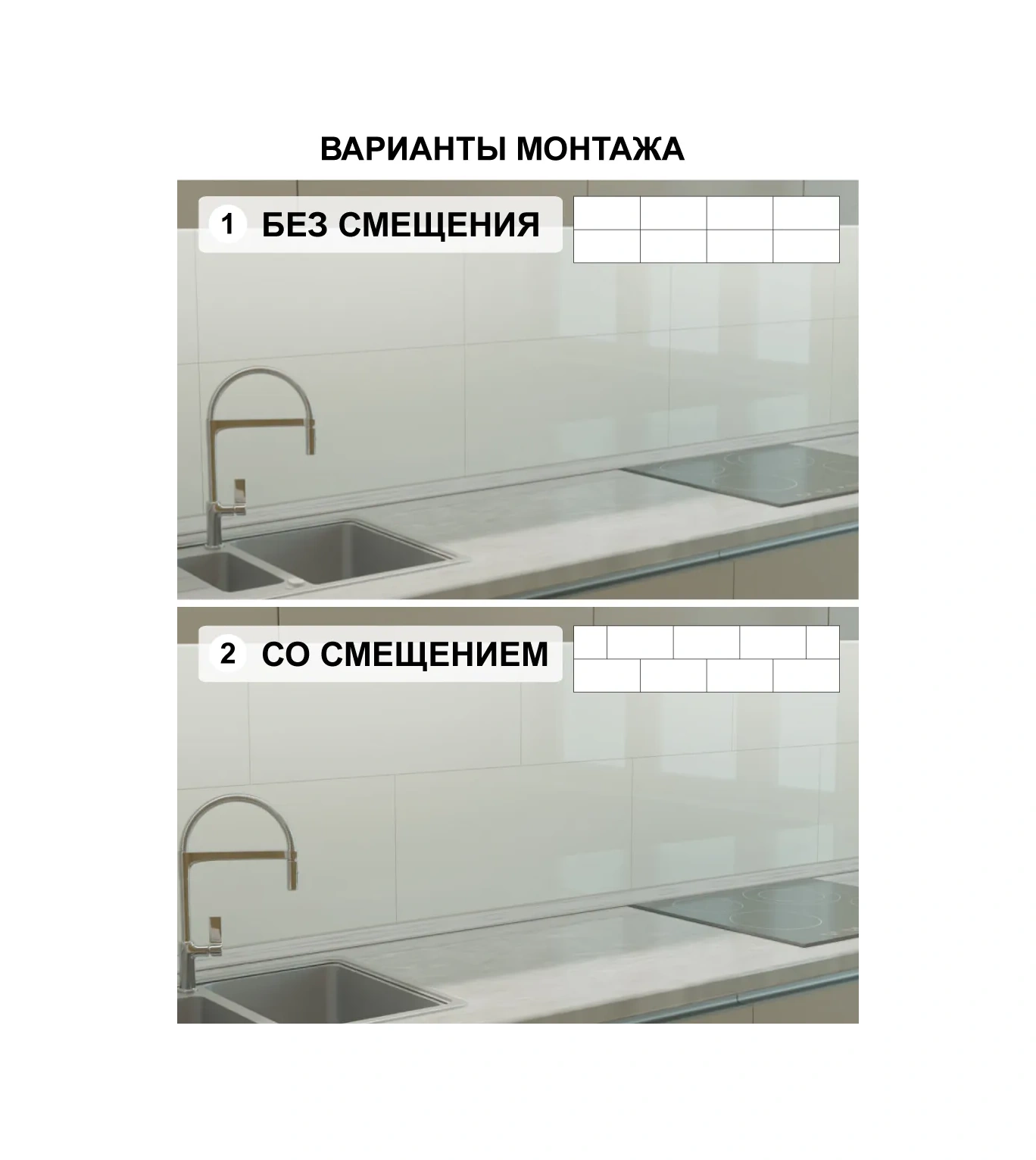 Steindorf Duvarlar İçin Kendinden Yapışkanlı Paneller 300 600mm, 18 Adet 307414809