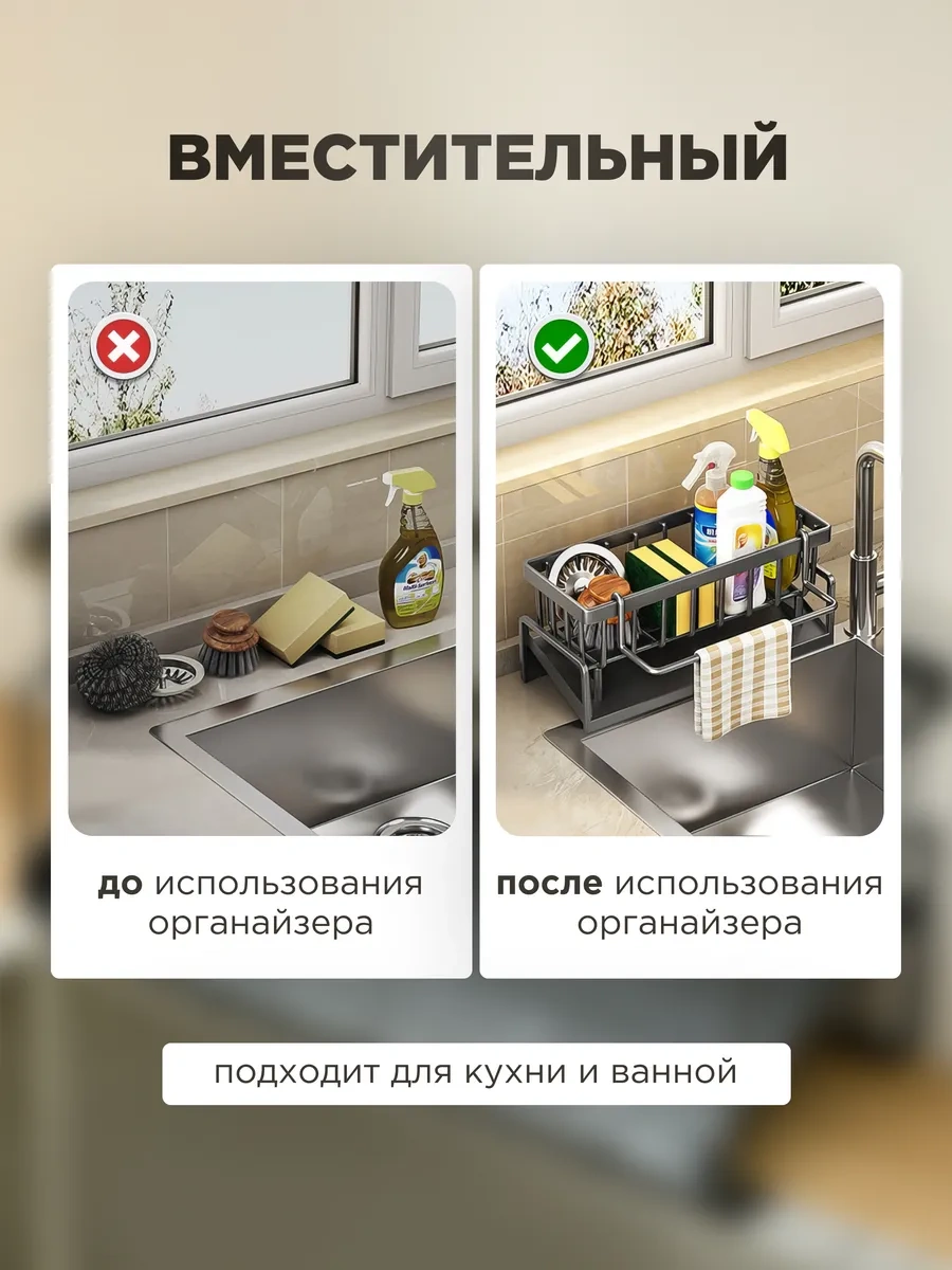 Casaglow Mutfak İçin Bulaşık Deterjanı Ve Sünger Standı 253669402 Siyah