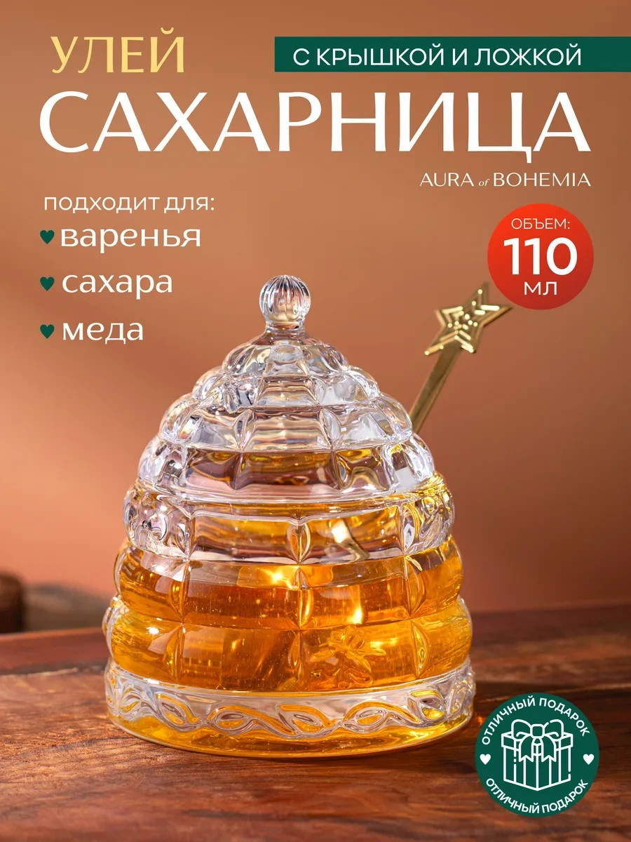 Aura Of Bohemia Reçel Ve Bal İçin Kapağı Ve Kaşık İle Şekillilik 108079274 Beyaz