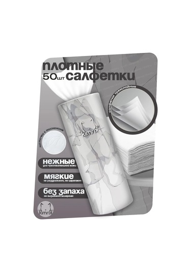 Kımrık 50'li, 3 Katlı, 6 Tüp Kağıt Mendil 134543888 Beyaz