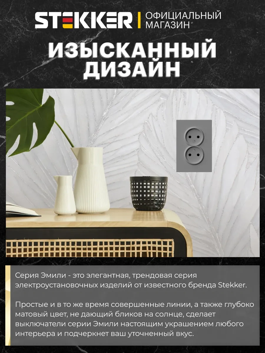 Stekker Emniyet Kapaklı Çiftli Gömme Priz 246985576 Stekker Rst16-5116-10 49955