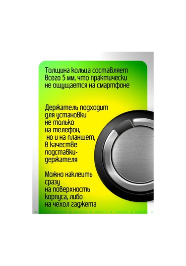 Bravus Telefon İçin Yüzük Tutucu Stand Pop Soket Parmak Tipi 313331508