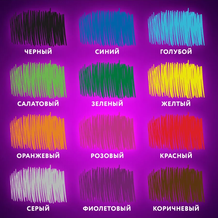 Unlandia Renkli Kalemler, Resim Seti, Çocuklar İçin, 12 Renk 106234705 Siyah