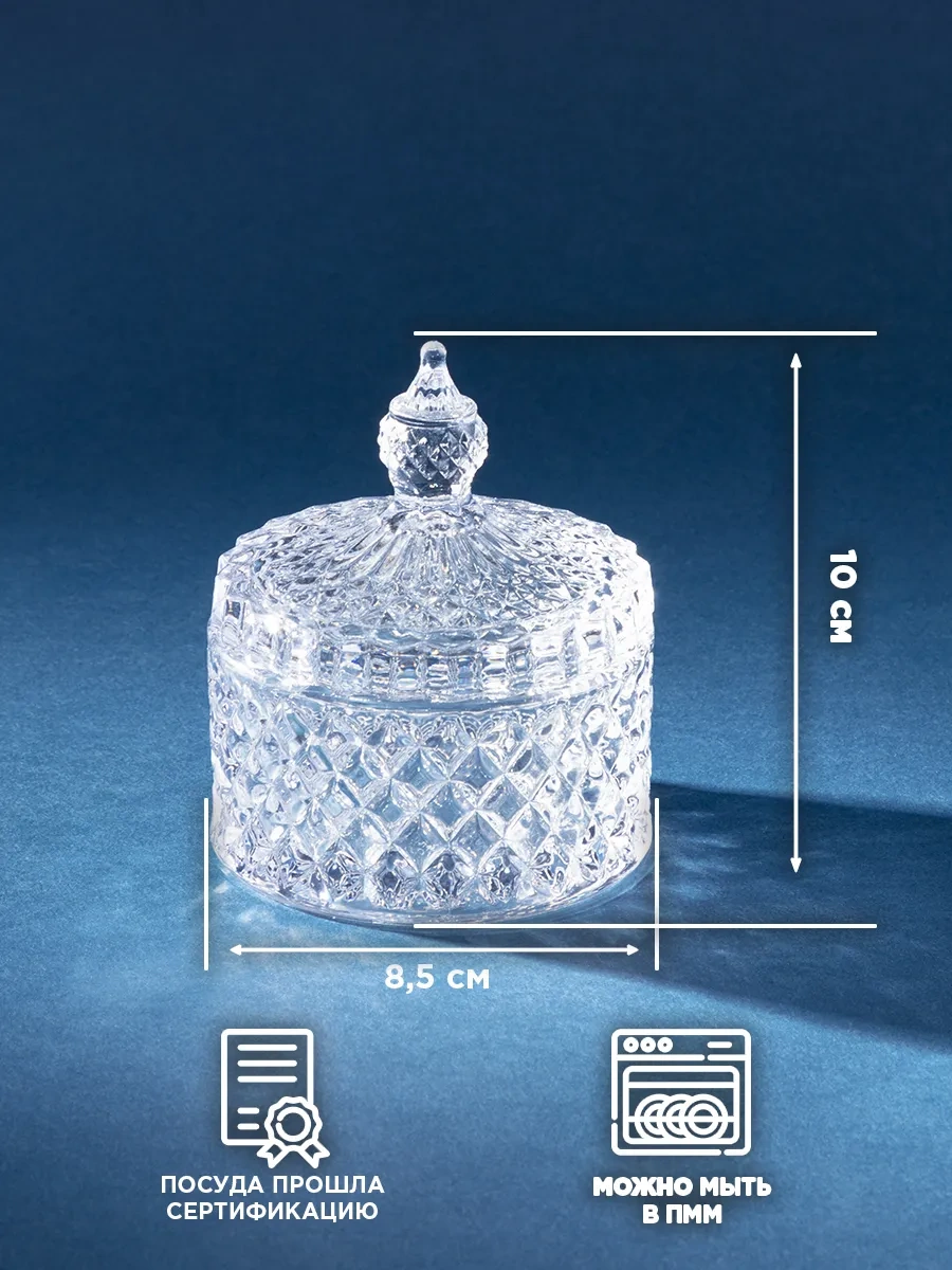 Lefard Dıamant Şekerlik 150 Ml Kapaklı Cam 178969494
