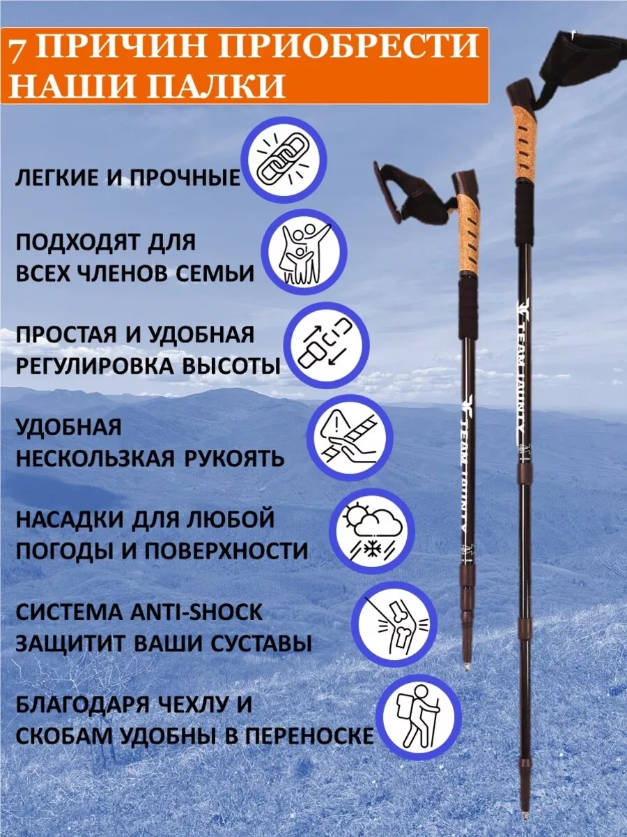 Veranatura Telekosik Nordik Yürüyüşü Ve Trekking Batonları 227507619 Siyah