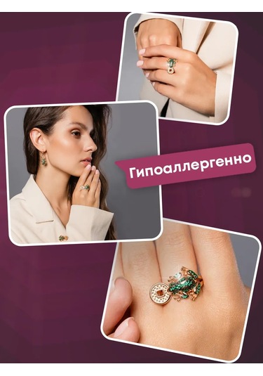 Lamponi 925 Ayar Gümüş, Taşlı Kurbağalı Yaldızlı Yüzük 299347999 Altın