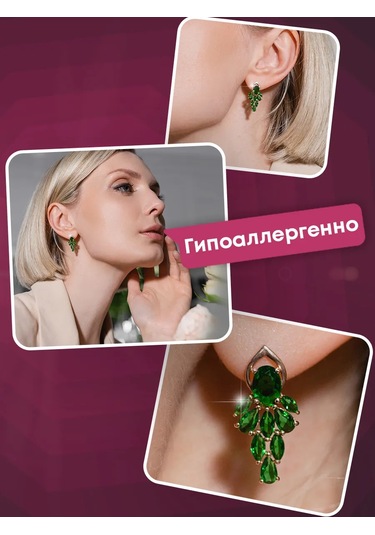 Lamponi 925 Ayar Gümüş Erimiş Zümrüt Taşlı Gece Küpeleri 113500379 Altın