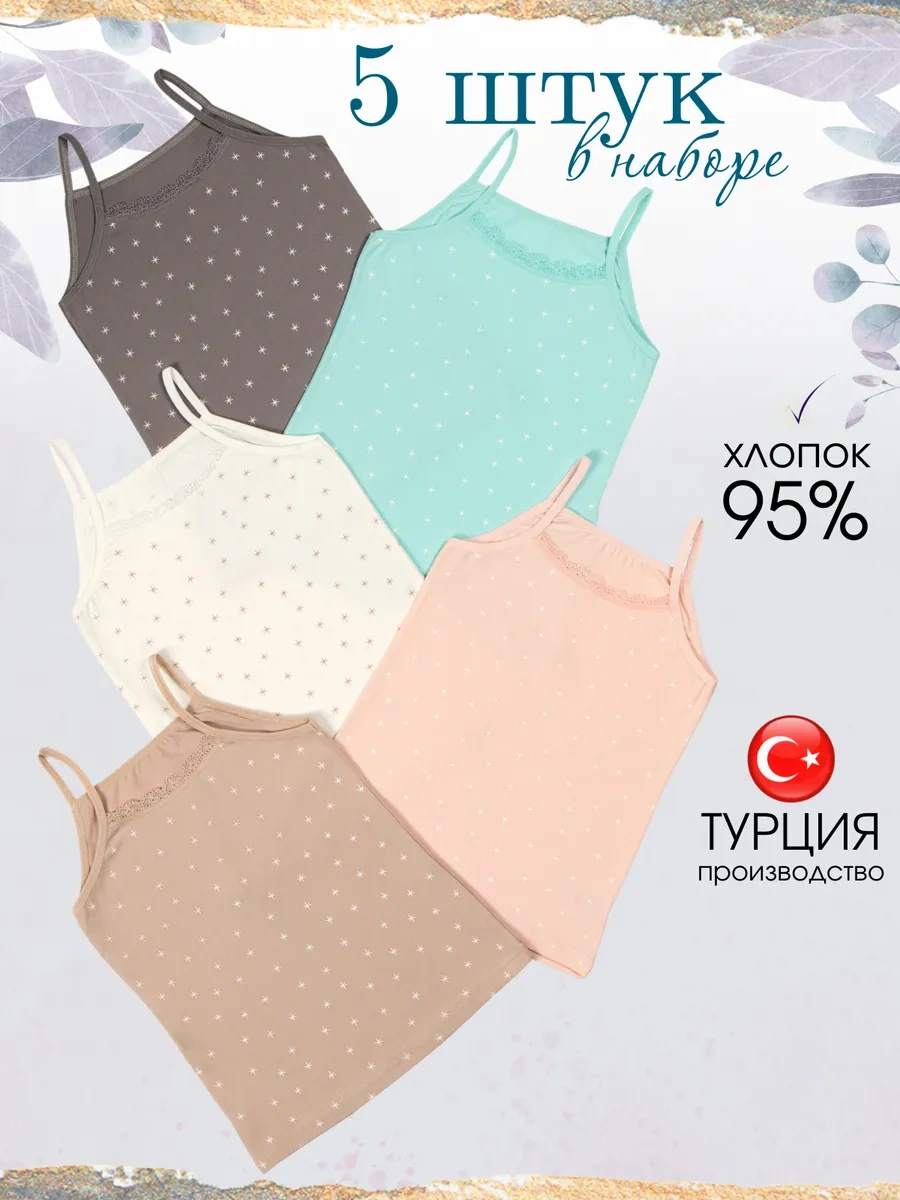 Donella Kız Çocuk İç Çamaşır Atleti Türkiye 183398238 Beyaz