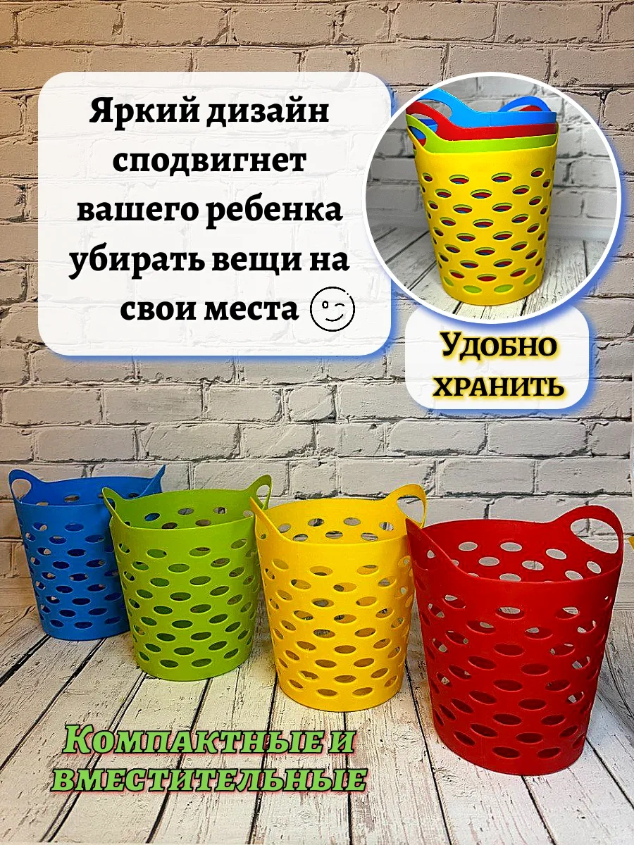 Avos'ka Sepet - Küçük Eşyalar İçin Düzenleyici 165032433 Kırmızı