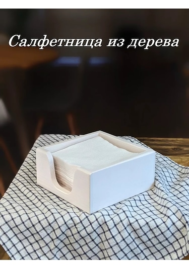 Masterskaa S Wood Masa Üstü Ahşap Peçetelik 242932538 Bej