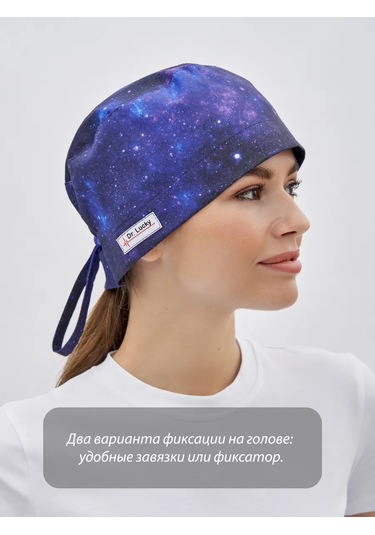 Dr. Lucky Pamuktan Yapılmış Kozmos Tıbbi Bone 194869289