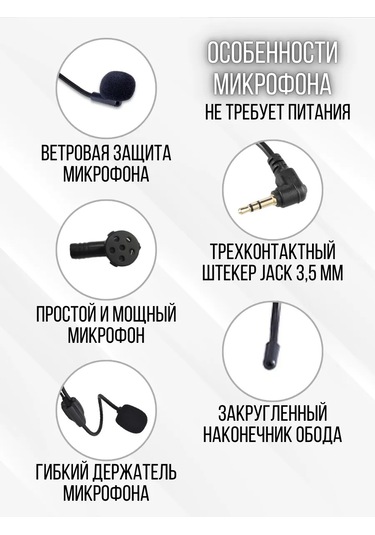 Olumf Mikrofon Hoparlör Esnek, Çok Yönlü Baş Üstü 200155641