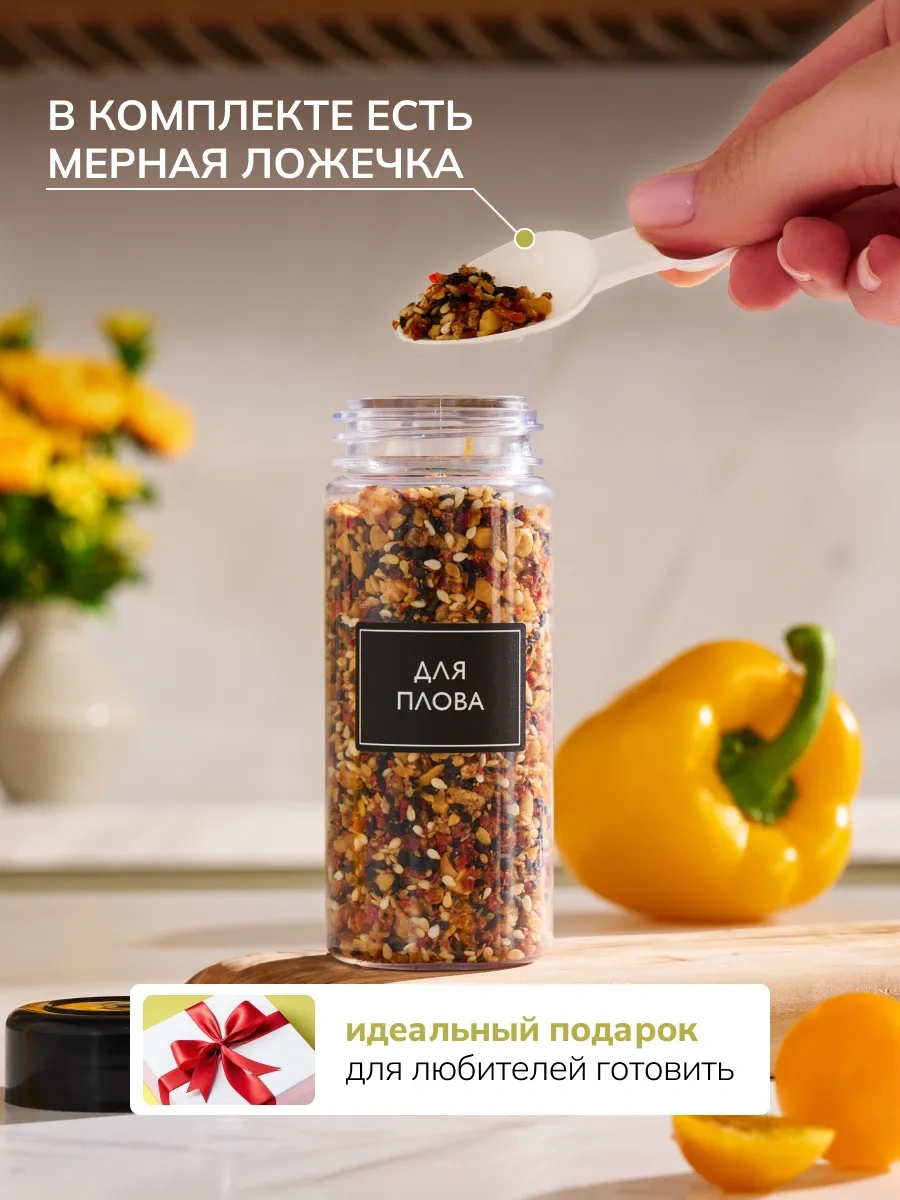 Palitra Uuta Plastik Dökme Baharat Şişeleri Seti 340319314 Beyaz