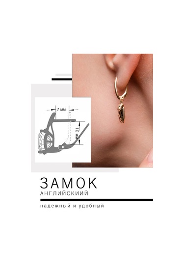 Lamponi 925 Ayar Gümüş Leopadlı Taşlı Küpeler 287321390 Altın