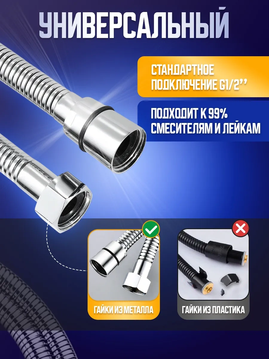 Potato Hijyenik Duş Başlığı, Bide İçin 1 Metre Hortumlu 310229908 Krom