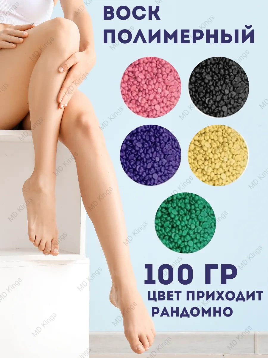 Md Kings Ağda Eritici Kavanoz S 231898597