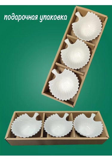 Hazdev Seramik Beyaz Sosluk Servisi Ve Sunumu İçin Set 247501236 Beyaz