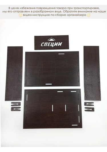 Woodm Baharatlar İçin Organizer Ve Baharatlık Standı 456663383 Wenge