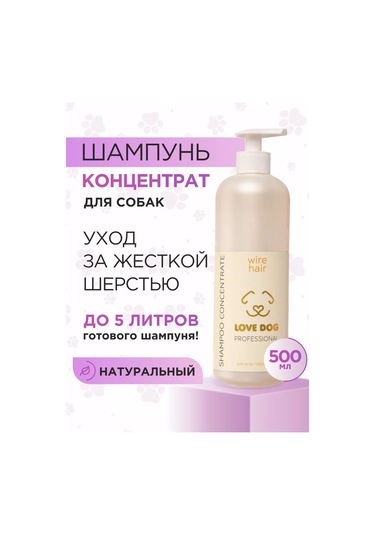Love Cat Love Dog Yorkshire Terriers Ve Sert Tüylü Köpekler İçin Şampuan 232472845