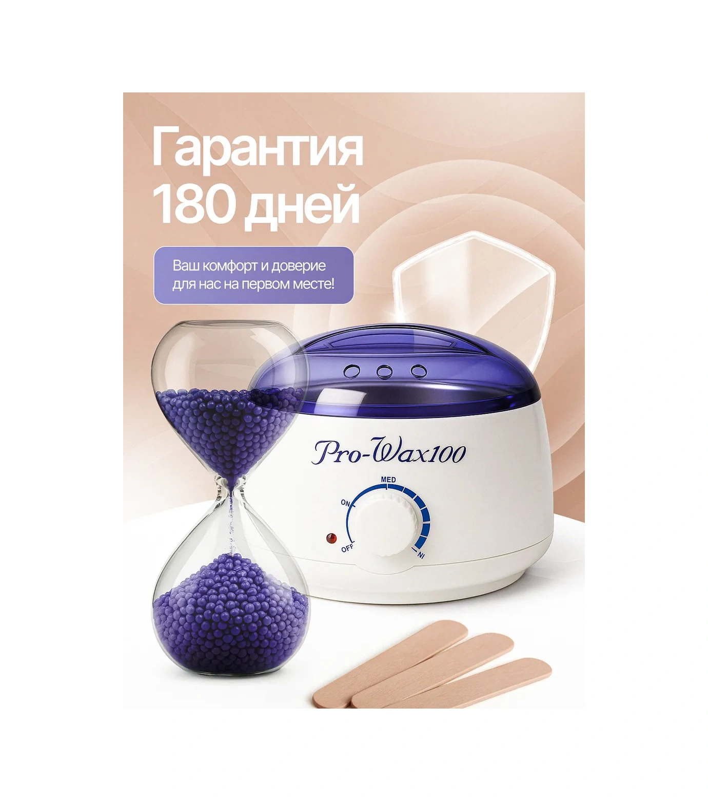 Lilak Vazokilla Ve Ağda Seti 451854834