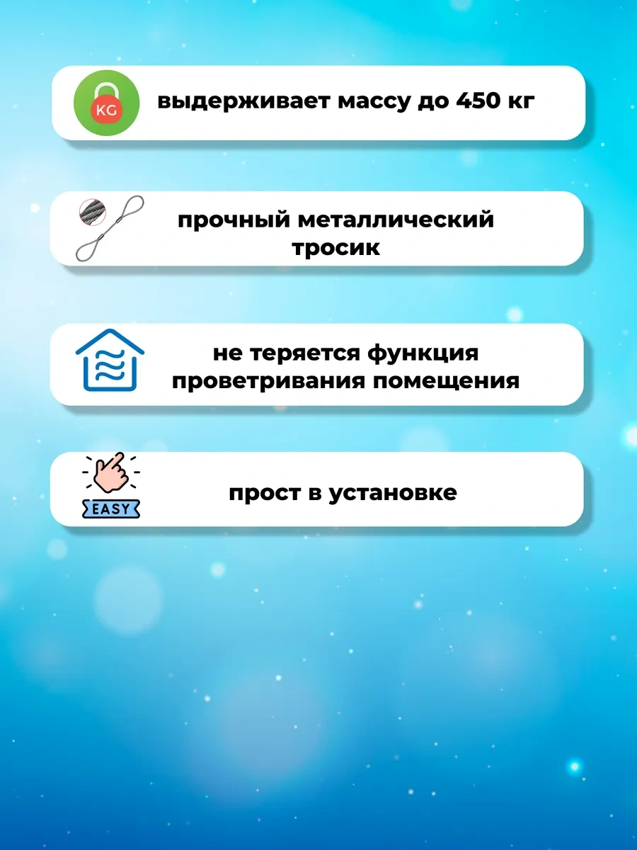 Blockat Çocuklar İçin Pencere Emniyet Kilidi 4'lü Set 253755108 Beyaz