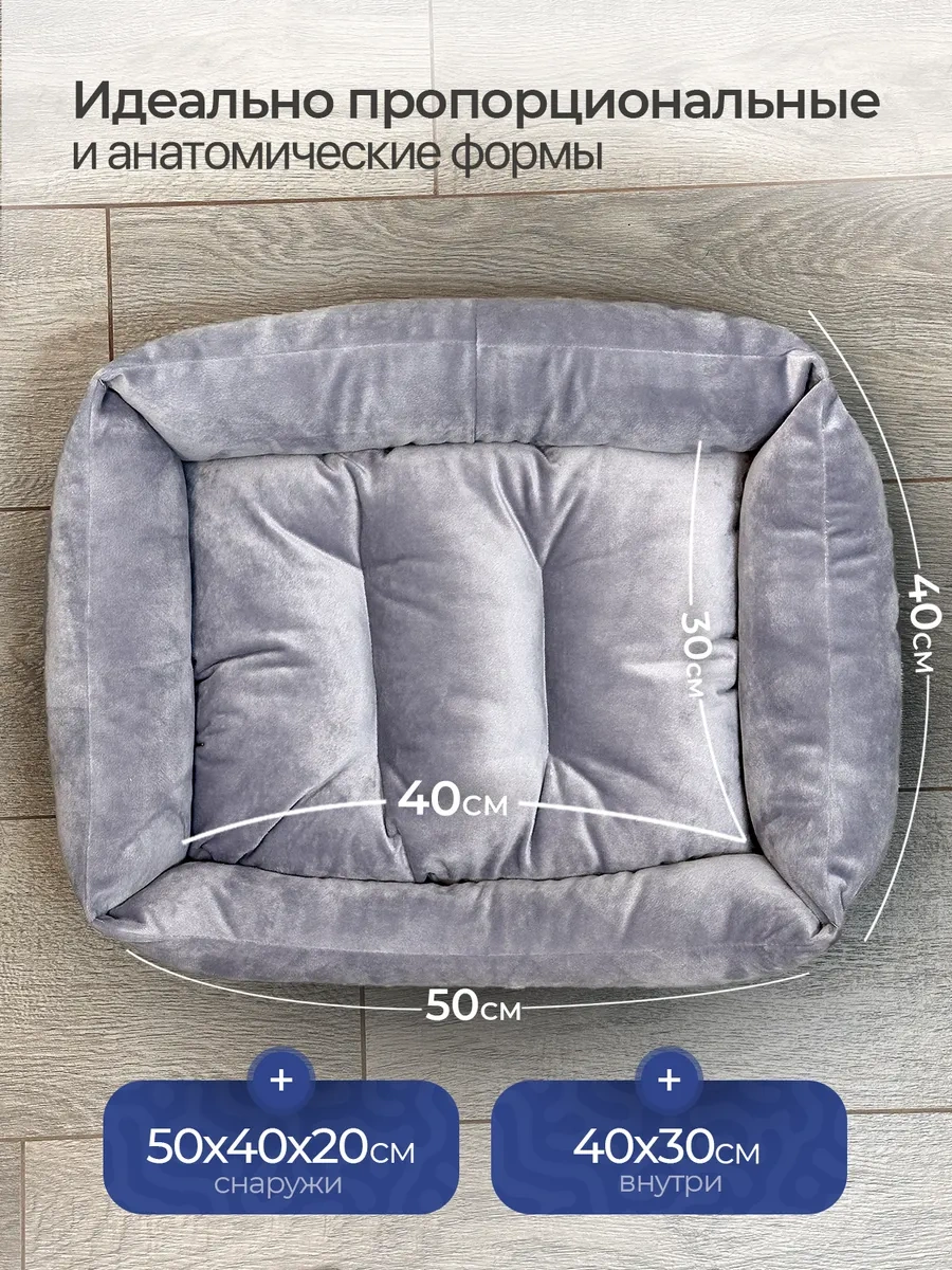 Animalia Kedi Ve Köpekler İçin Yatak 322297053