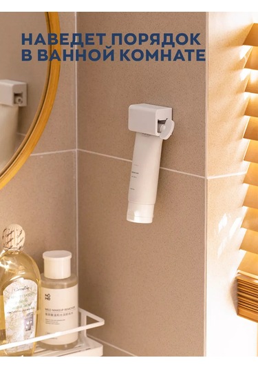 İort Diş Macunu Duşlama İçin Duvara Monte Dispens.\n 254096535 Beyaz