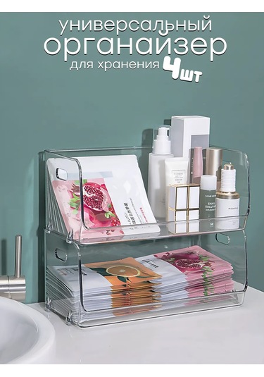 Airexpress Saplı Saklama Düzenleyici 273890203 Beyaz