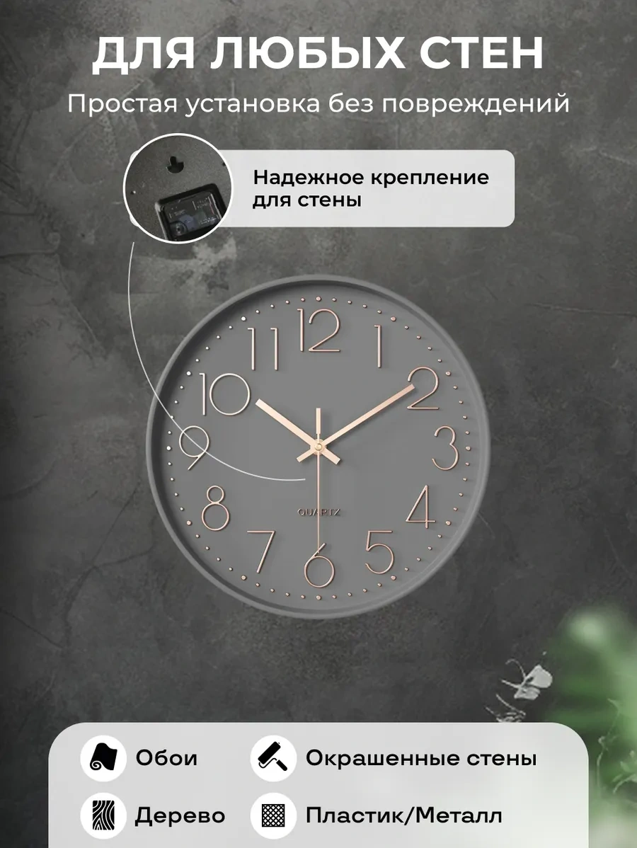 Casy Market Mutfak İçin Yuvarlak Sessiz Duvar Saati 25 Cm 373668683 Altın Rengi