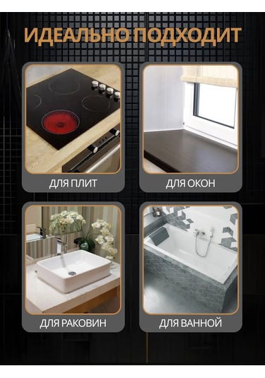 Stick House Banyo İçin Kendinden Yapışkanlı Bordür Bandı 346147536 Beyaz