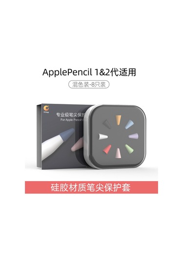 iPhone Uyumlu 1/2/3 Ve 4. Nesil Kalem Ucuna Uygun Koruyucu Kapak