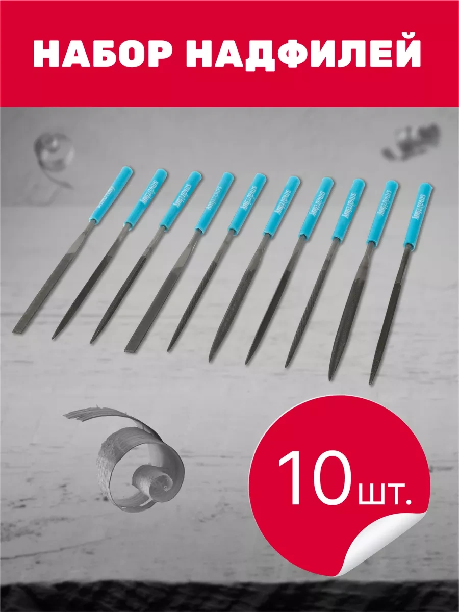 Smartbuy 10'lu Metal Ve Ahşap Eğe Seti D4x160mm 221804306