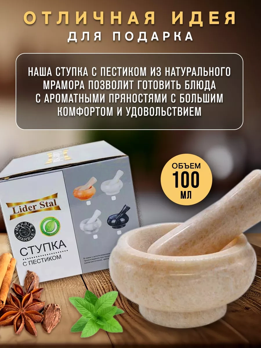 Top-house S&n Öğütücü 198371833