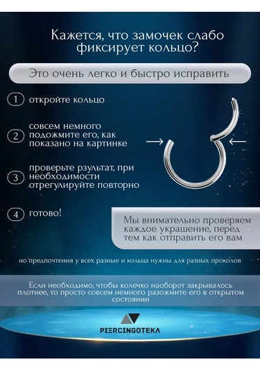 Piercingoteka Karkal Klips Halkası Kıkırdak Kulağa 53823724 Gri