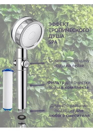 M&a&k Fanlı Ve Hortumlu Duş Başlığı 243759372 Mavi Buz