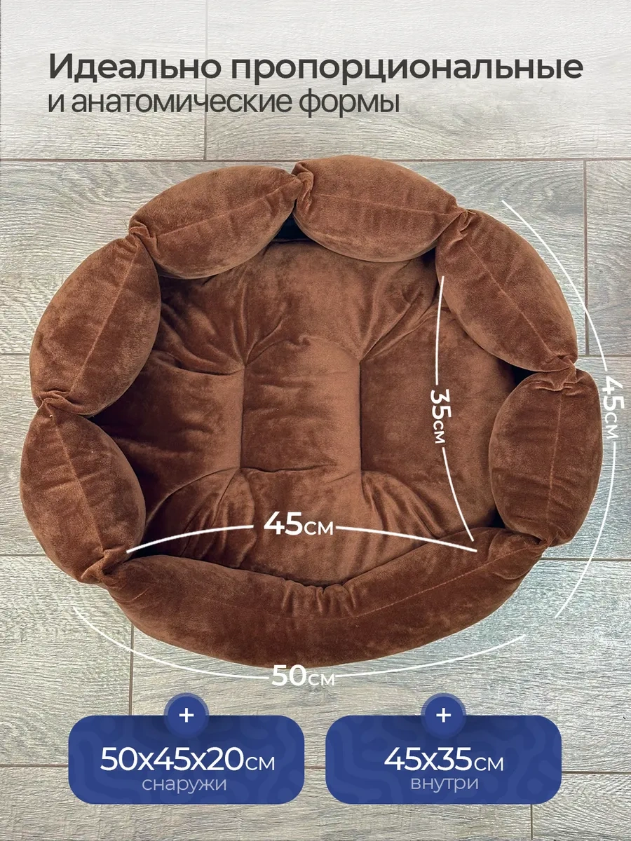 Animalia Kedi Ve Köpekler İçin Yatak 322282162