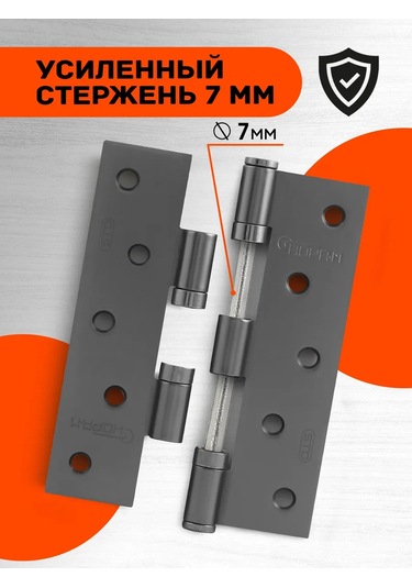 Nora-m Kapı Menteşeleri Gömme Eco 4-4bb 140705819