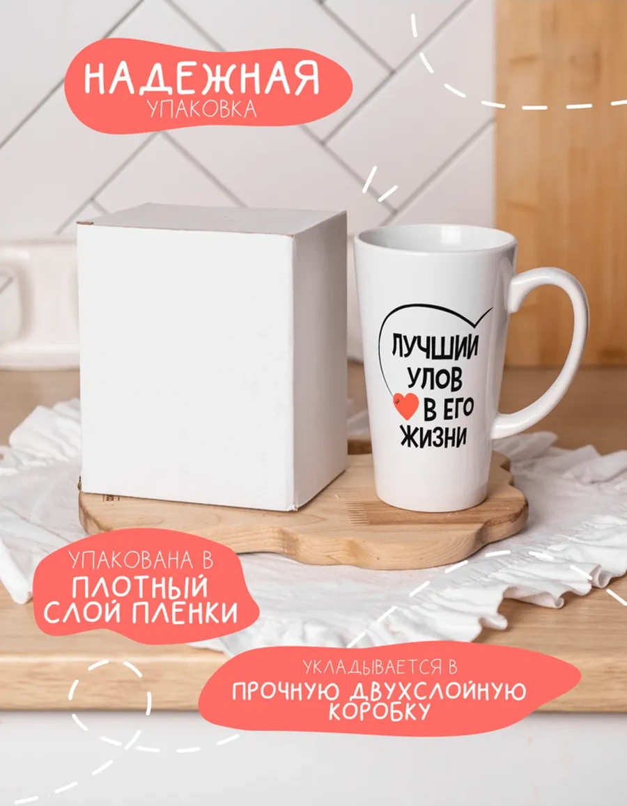 Anikoya Eşler İçin Eğlenceli Çift Kupa 348138990 Diğer