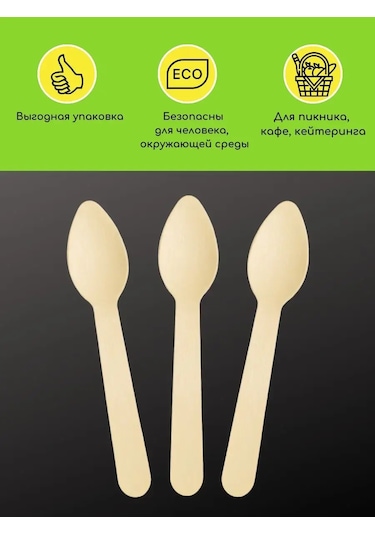 Ecovilka Tek Kullanımlık Ahşap Kaşıklar 11 Cm 100 Adet 43488225 100 adet