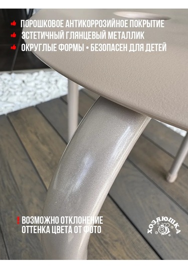 Nika Mutfak Taburesi. Ikea Marius Taburesiyle Aynı Olanaklı Tabure. 454123014 Bej