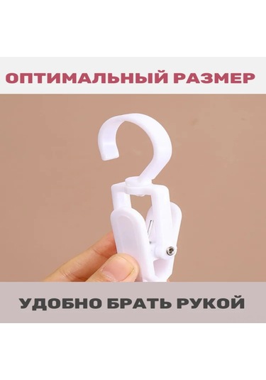 Konesam Plastik Döner Çamaşır Klembi Seti 4 Adet - Kaymaz Yüzeyli, Çamaşırları Lehimli Tutan, Gardırop Ve Kurutma İçin Çok Amaçlı Beyaz Beyaz