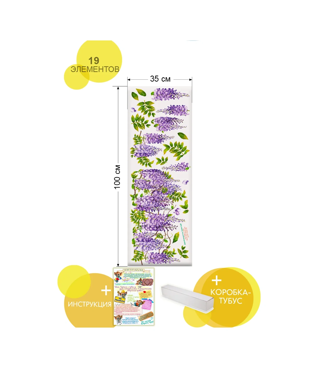 Wall Stıckers Dekoratif Büyük İç Mekan Duvar Etiketleri 390232257 Yeşil