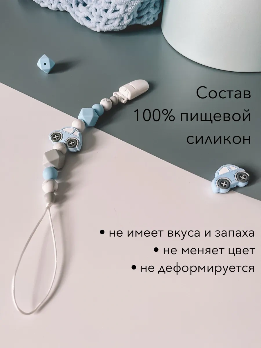 Miracle+ Silikondan Yapılmış Biberon Emzik İçin Çiğneme Aparatı Tutucu. Note: I Made The Translation As Close As Poss Beyaz