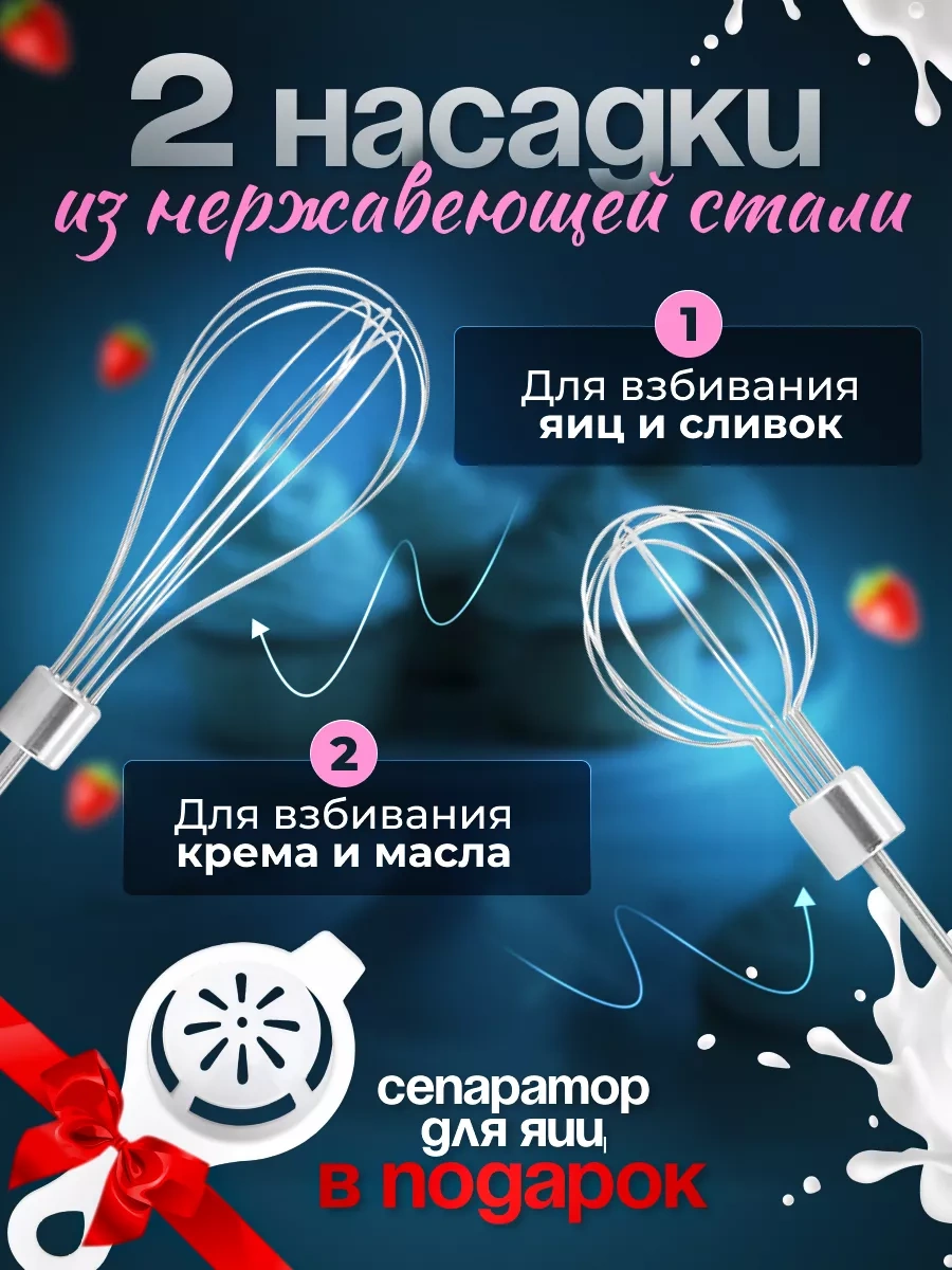 Samye Poleznye Meloci Elektrikli Taşınabilir Çırpıcı Kablosuz Çırpıcı 199240811 Açık Mavi
